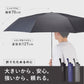 テスト【風に強い】【大きめサイズ】富山サンダー® インバッグ 折 70cm
