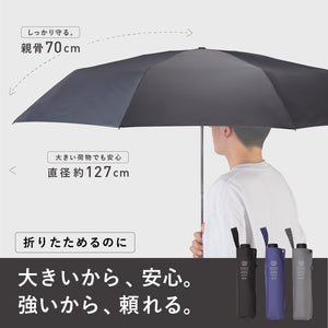 【クーポン10%OFFで3564円】【風に強い】【大きめサイズ】 富山サンダー® インバッグ 折 70cm 【期間：10/9 12時～10/12】