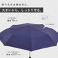 テスト【風に強い】【大きめサイズ】富山サンダー® インバッグ 折 70cm
