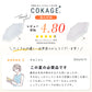【3段 折りたたみ傘】COKAGE+ 木手元 50cm