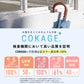 【2段ジャンプ 折りたたみ傘】COKAGE+ 木手元 55cm