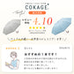 【2段ジャンプ 折りたたみ傘】COKAGE+ 木手元 55cm