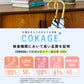 【長傘】COKAGE+ 竹手元 50cm