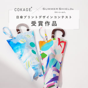 【日傘デザインコンテスト受賞作品】COKAGE+ 木手元 55cm ジャンプ折 Waterfront Official Shop