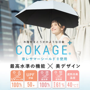 【2段2WAY 折りたたみ傘】COKAGE+ 木手元 55cm Waterfront Official Shop