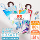 完売御礼！【日傘デザインコンテスト受賞作品】COKAGE+ 木手元 55cm ジャンプ折　