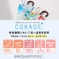 【日傘デザインコンテスト受賞作品】COKAGE+ 木手元 55cm ジャンプ折　※5月22日11時～数量限定発売