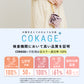 【フリル 長傘】COKAGE+ 竹手元 50cm