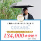 【自動開閉 折りたたみ傘】COKAGE+ ACTIVE 自動開閉 55cm