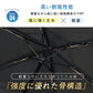 【自動開閉 折りたたみ傘】COKAGE+ ACTIVE 自動開閉 55cm