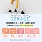 【キッズ 長傘】COKAGE+ 木手元 50cm