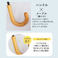 【キッズ 長傘】COKAGE+ 木手元 50cm