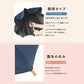 【キッズ 長傘】COKAGE+ 木手元 50cm