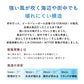 【耐風 折りたたみ傘】COKAGE+ ACTIVE 耐風 55cm　※次回5月14日17時～