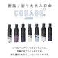 【耐風 折りたたみ傘】COKAGE+ ACTIVE 耐風 55cm　※次回5月14日17時～