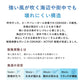 【長傘】COKAGE+ 耐風 60cm　