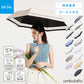 Slender handle UV block fold 53cm