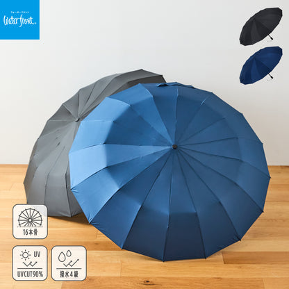 16RIB Folding Umbrella