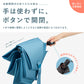 クイックシャット 自動開閉 折 60cm