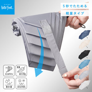 QuickShut light fold 55cm