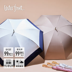 バンブーハンドル UVブロック 60cm