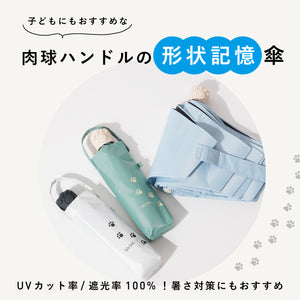 2026NEW!　ぺん細®クイック UVブロック 折 50cm　アニマル手元