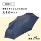 Sunshade plain 55cm fold