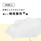 Sunshade plain 55cm fold
