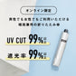 Sunshade Silver 55cm