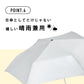 Sunshade Silver 55cm