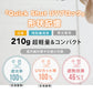 クイックシャット® ライト UVブロック 折 55cm