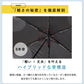 クイックシャット® ライト UVブロック 折 55cm