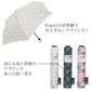 kippis 極軽カーボン UVブロック 折 55cm