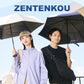 ZENTENKOU 折 55cm