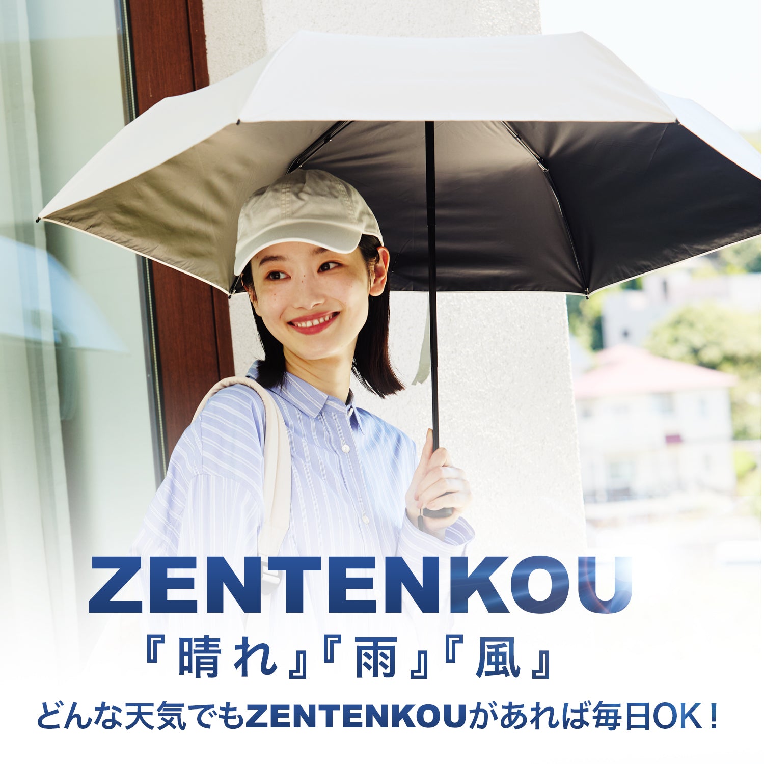 日傘　雨傘　耐風　全天候