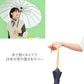 16K花びらき 55cm