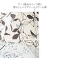 エアリーライト 58cm