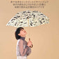 エアリーライト 58cm