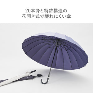 富山サンダー20本骨