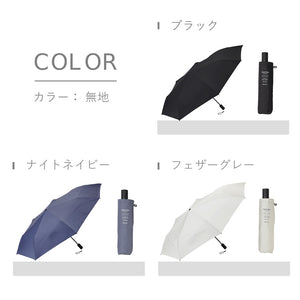 クイックシャット エクステンション 折 55cm