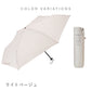 クイックシャットライト 折 55cm