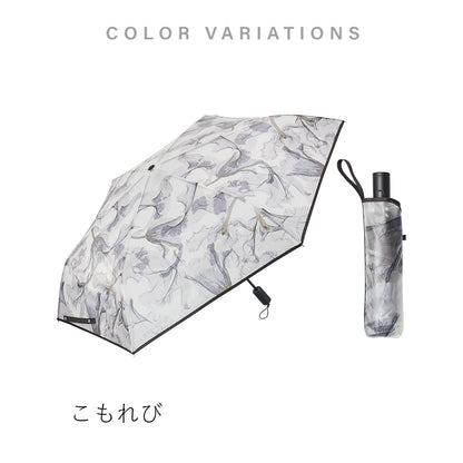 memorif. 自動開閉 折 55cm