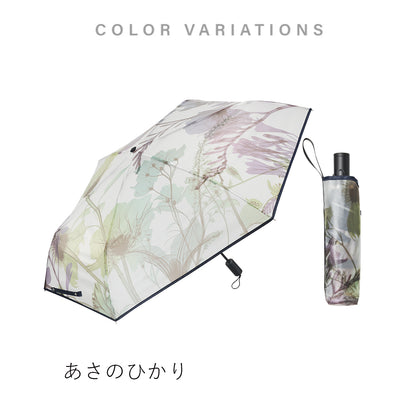memorif. 自動開閉 折 55cm