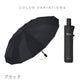 16RIB Folding Umbrella