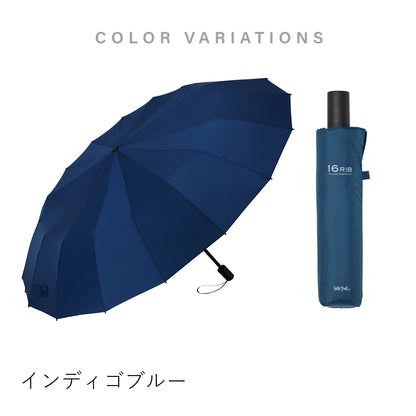 16RIB Folding Umbrella