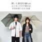 Big size tri-fold 60cm