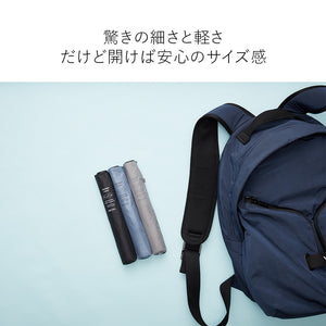 スキニーライト 折 60cm