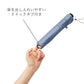 スキニーライト 折 60cm