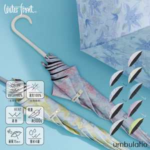 エアリーライト UVブロック 58cm