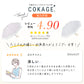 【2段2WAY 折りたたみ傘】COKAGE+ 木手元 55cm